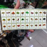 برگ ادویه چاپی