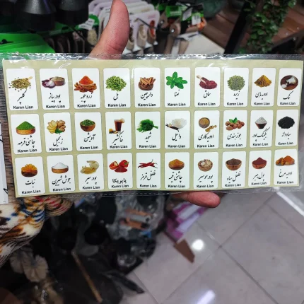 برگ ادویه چاپی